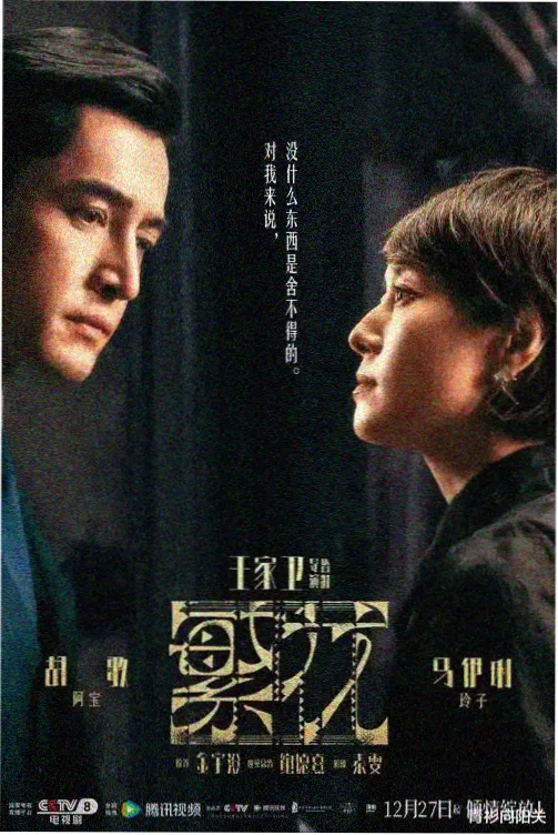 楚汉传奇1080P超清播放