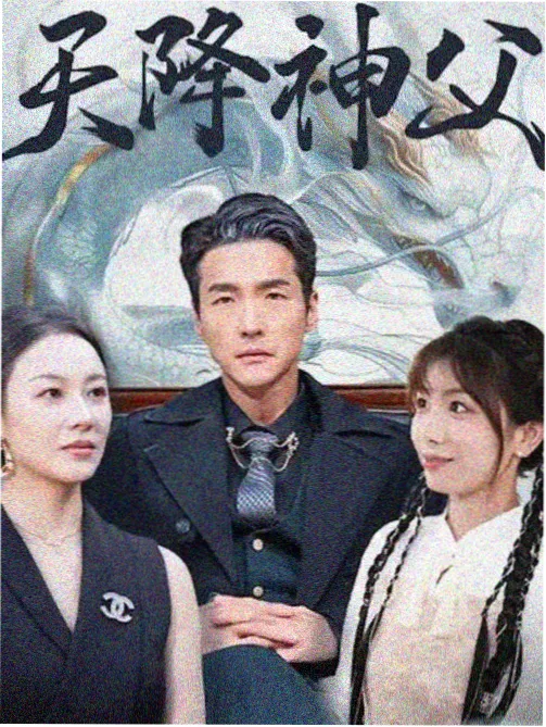 边水往事