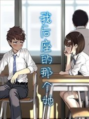 一人之下