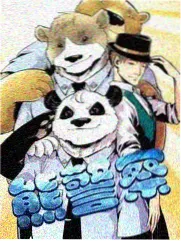 新说唱2024