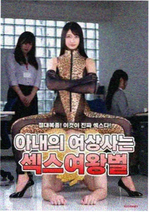 唐朝诡事录之西行
